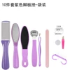 10pcs/set-purple