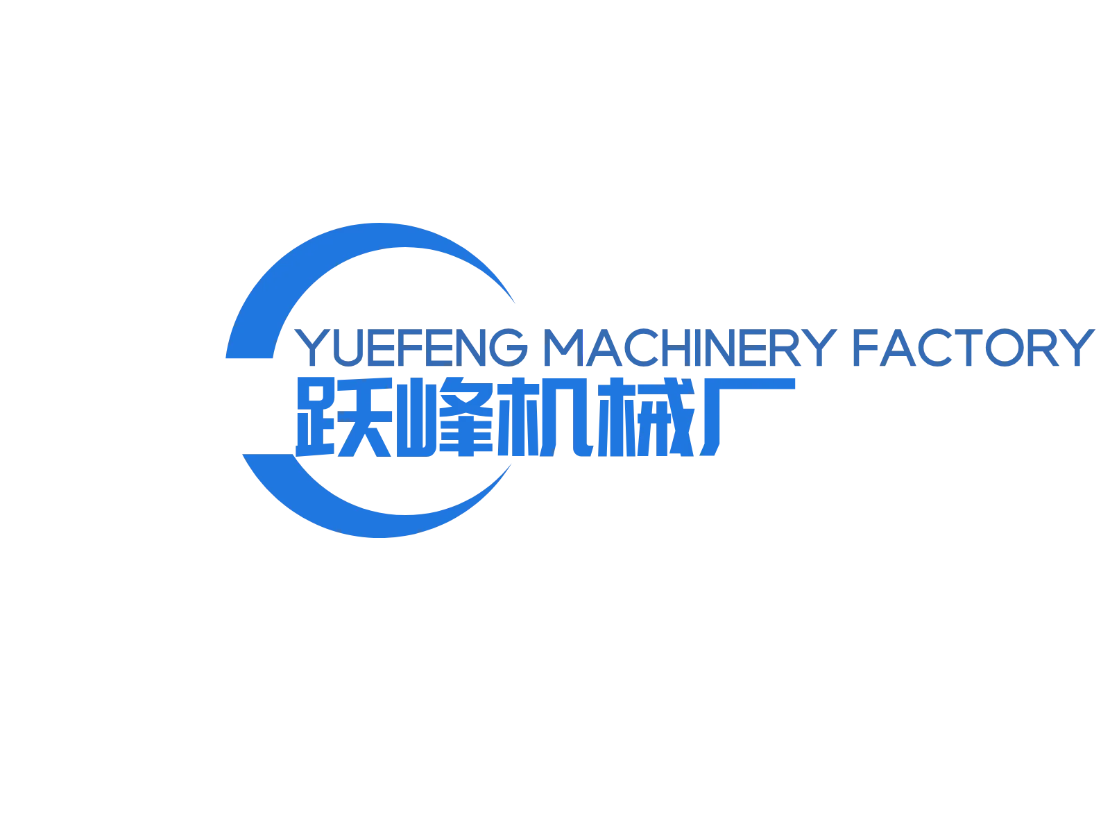 company-overview-longgang-yuefeng-machinery-factory