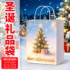 Árbol de Navidad de ensueño