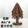 Walnut color 4 layers