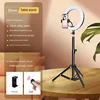 0,5 m + Soporte + Estabilizador (Gimbal) + Bolsa + Aro de Luz + Disparador (Negro)