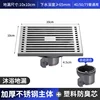 Light thickening-plastic gravity core shower single use