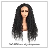 5x5 HD deep wave