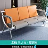 หนัง PVC หนาชุบไฟฟ้ามาตรฐาน [สามที่นั่ง]