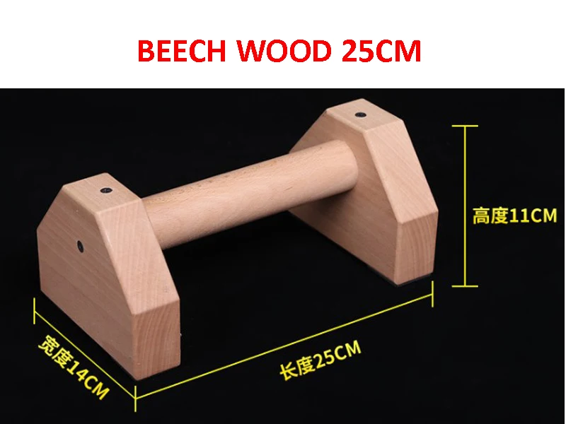 CIMG_2024 BEECH 25CM.jpg