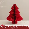 สไตล์ A - สีแดง