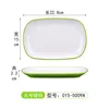 015-5009A สีเขียวและสีขาว