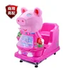Cochon d'écran ordinaire