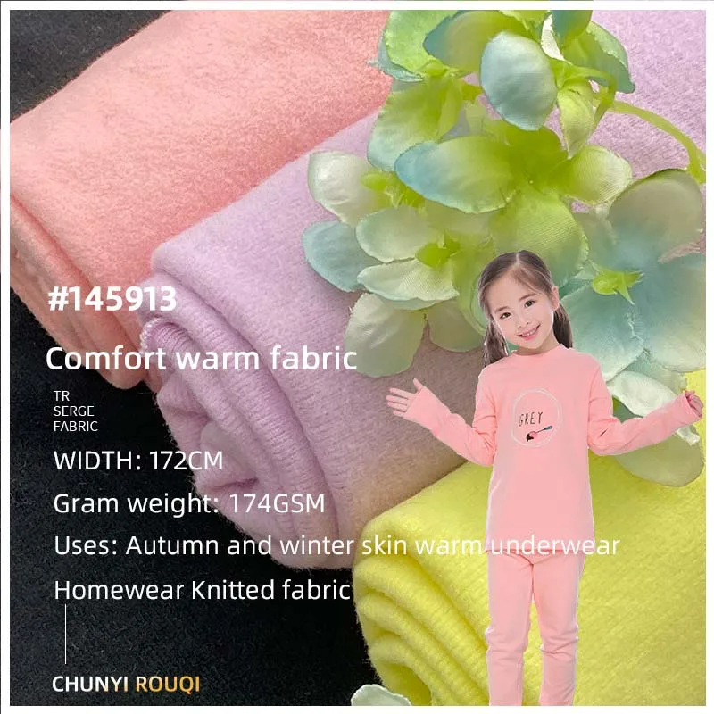 #145913 трикотажная ткань 62.5% хлопок 33% полиэстер 5%