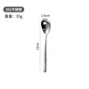 Fruit fork