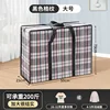 Black - Large