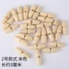 Non.2 styles beige 3cm * Voir la description