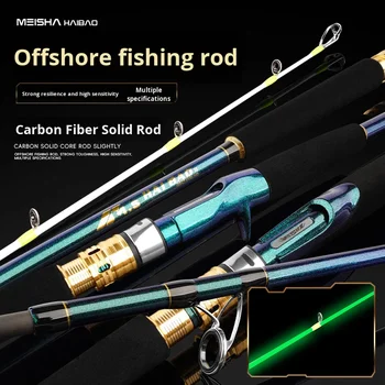 Inshore Small Boat Lightweight Sea Raft Fishing Rod 30# 50# 80# Universal 126cm Collapsed Length Eight Claw White Fruit Knife – Rod – view 4