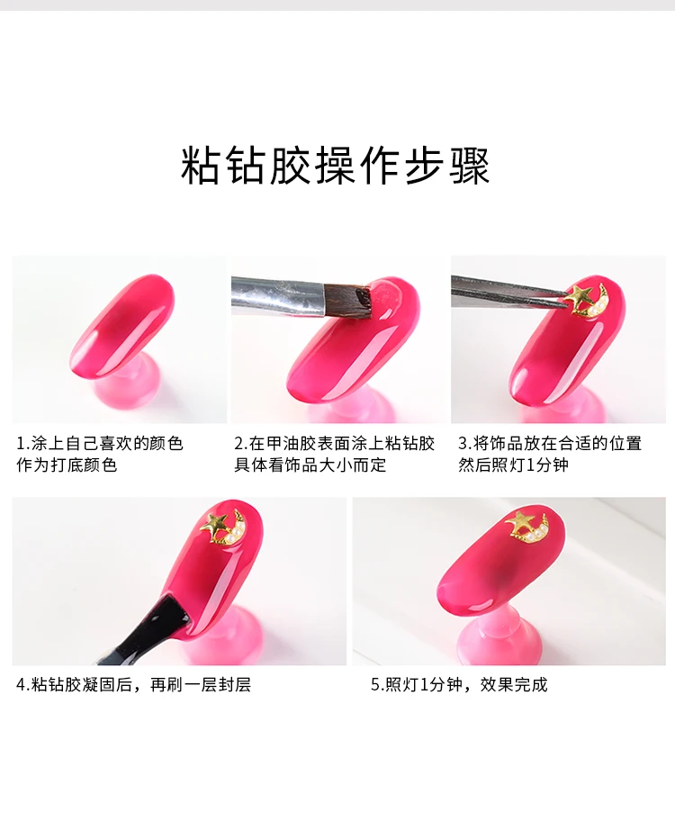 Wholesale Supplier New Arrivals Soak Off Uv Painting No Clean Sticky Drill Gel factory