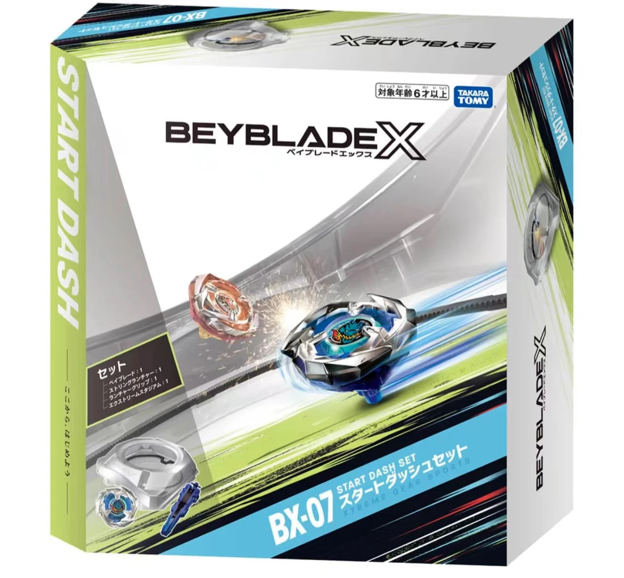 Beyblade X Metal Box Set - Ultimate Spinning Top Fun