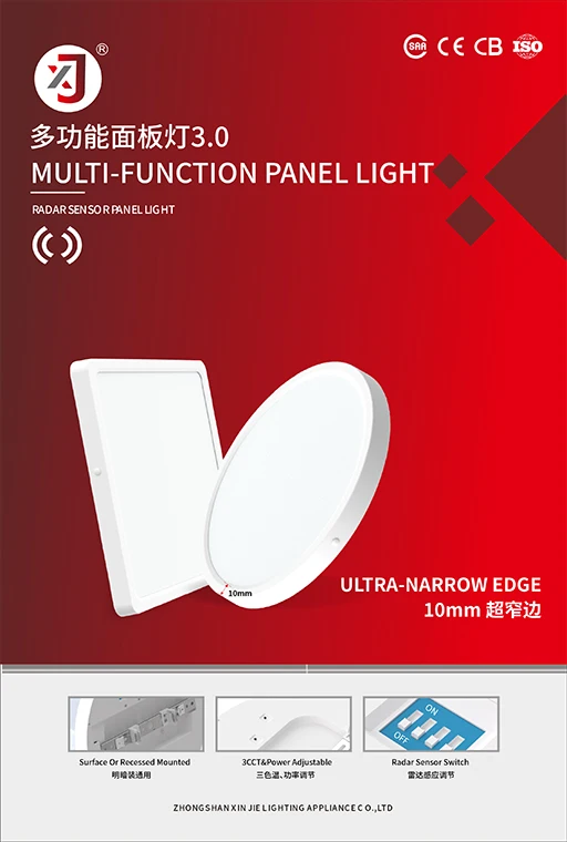 Multifunctional 3CCT Switch Power Switch Downlight 18W 24W 30W Sensor Round Square LED Surface Panel Lights