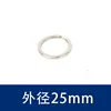 Diamètre extérieur de 25 mm de l'anneau plat