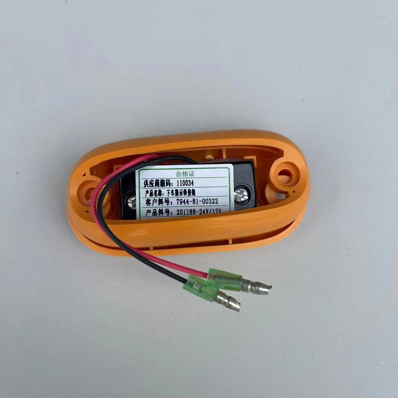 Zhongtong Bus Passenger Alighting Doorbell Button Photoelectric Sensor Alighting Reminder Buzzer