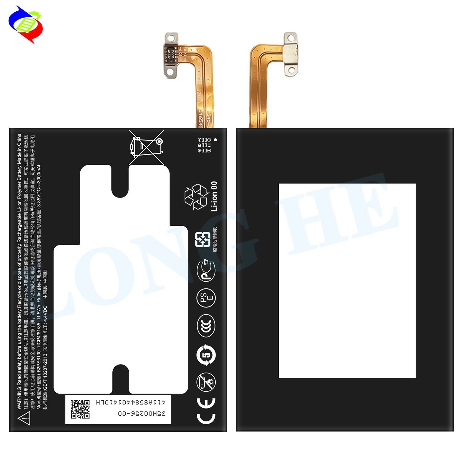 Batterie HTC Originale - 35H00256-00 / B2PS6100 - Pour HTC 10 - Neuve
