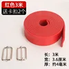 3-meter red elastic band (includes 2 buckles)