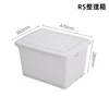 Caja de almacenamiento R5 blanca