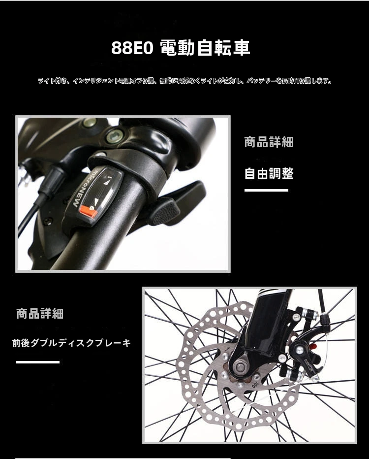 FRIKE 88E0 36V10Ah最大30Km250W範囲60Km電動充電バイク大人用