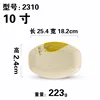 2310