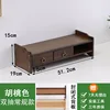 Walnut-colored double drawer with back panel (regular model)