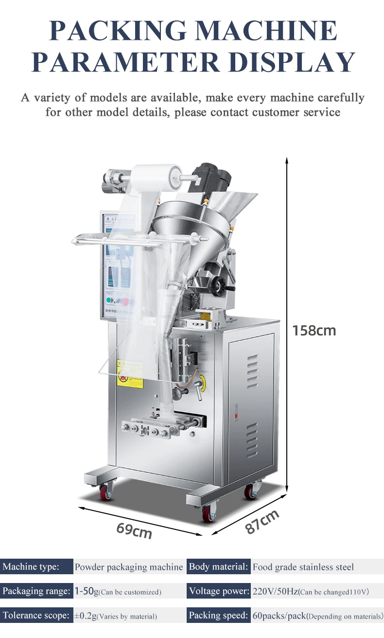 High Speed Spice Black Pepper Packaging Machine Tea Powder Particle ...