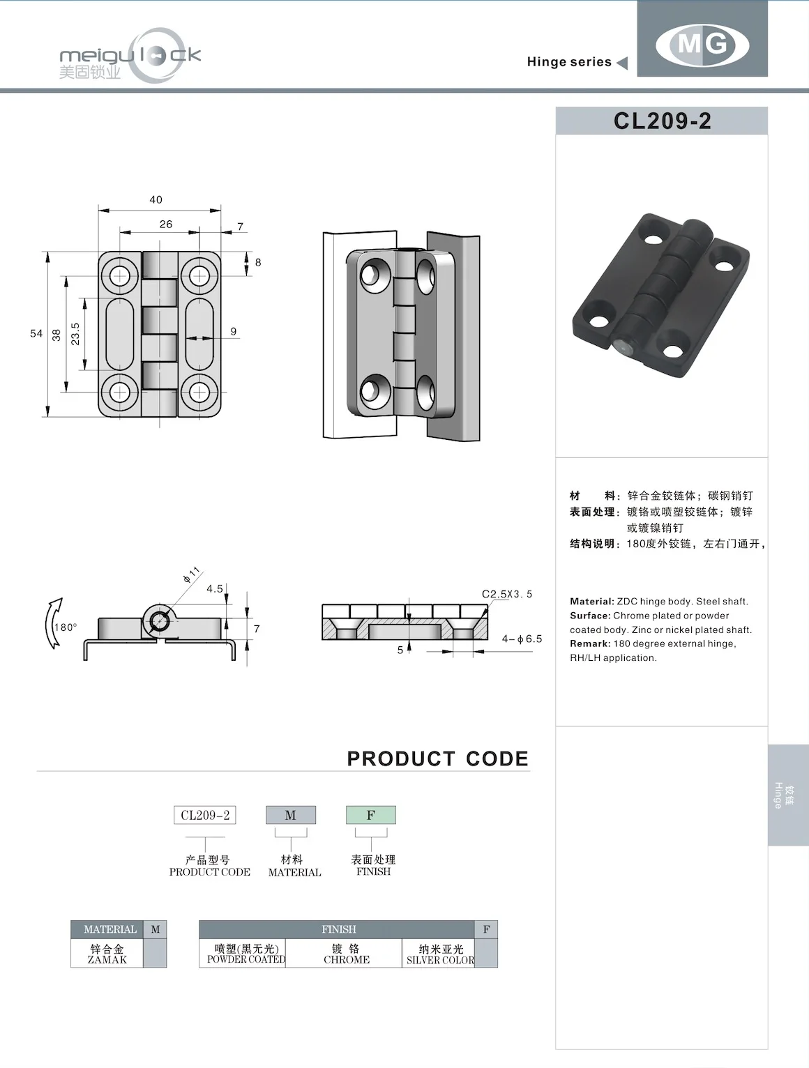 Modern Industrial Zinc Alloy Screw-on Hinge Adjustable Cabinet Hinge Distribution for Cabinets details
