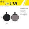 TP-11A (par en caja)