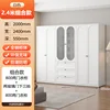 [White] 240cm wide * 55cm deep combination style C
