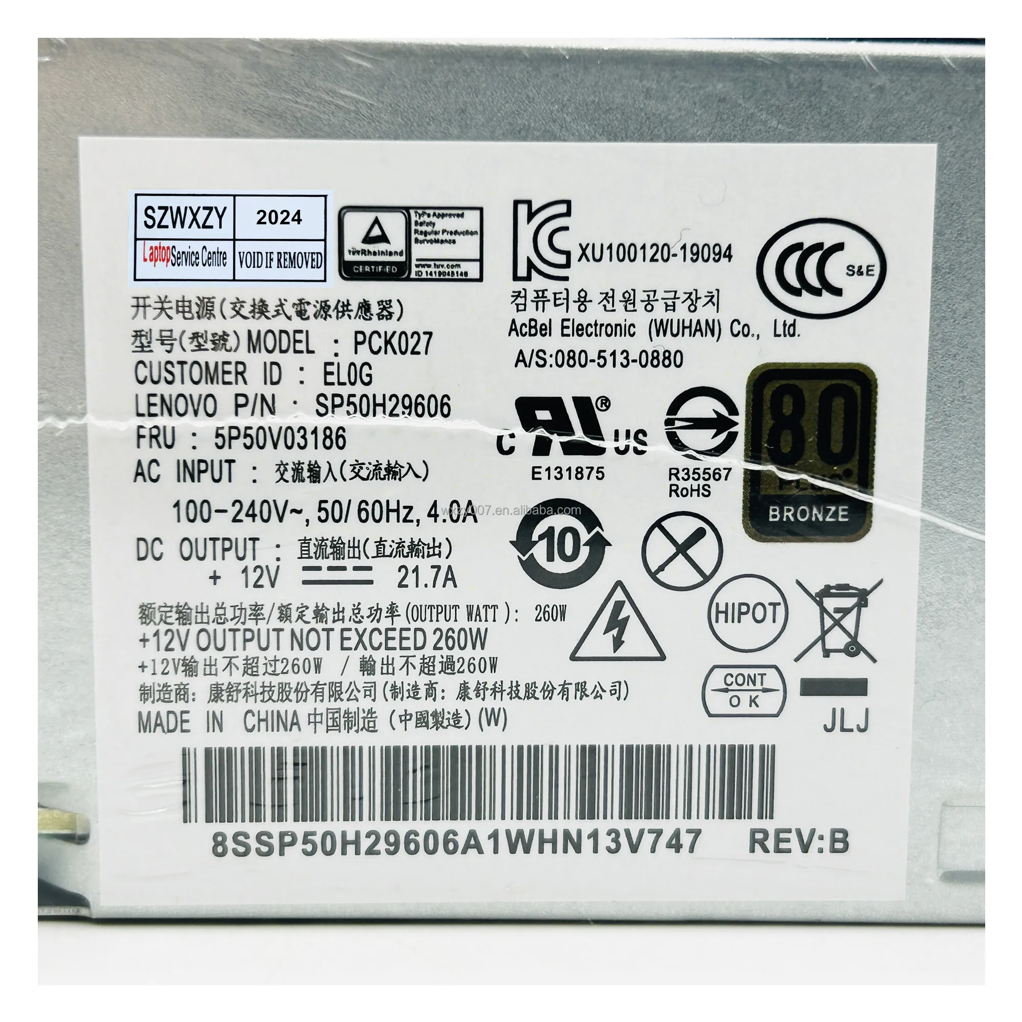 For Lenovo IdeaCentre 3-07IMB05 Desktop Power Supply SP50H29606 PCK027 260W 100% Tested