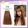 Hazelnut linen color