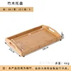 38*25*5cm