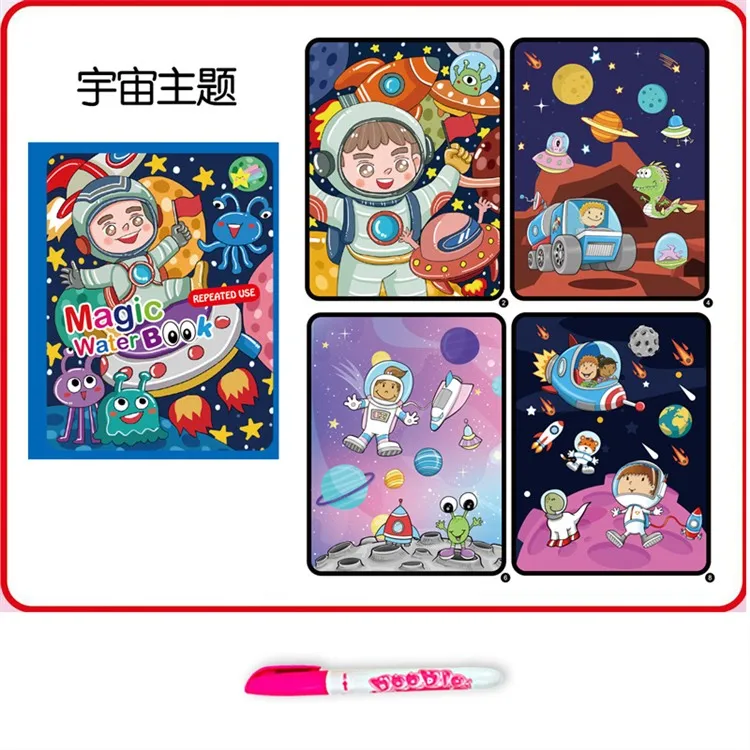 Children's baby creative water painting book colorful water painting book kindergarten coloring can be used repeatedly
