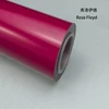 Rose-Floyd