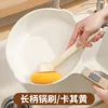 Long handle rotatable-cream yellow-clean ball