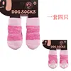 Plain pink socks