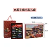 15 main character gift boxes