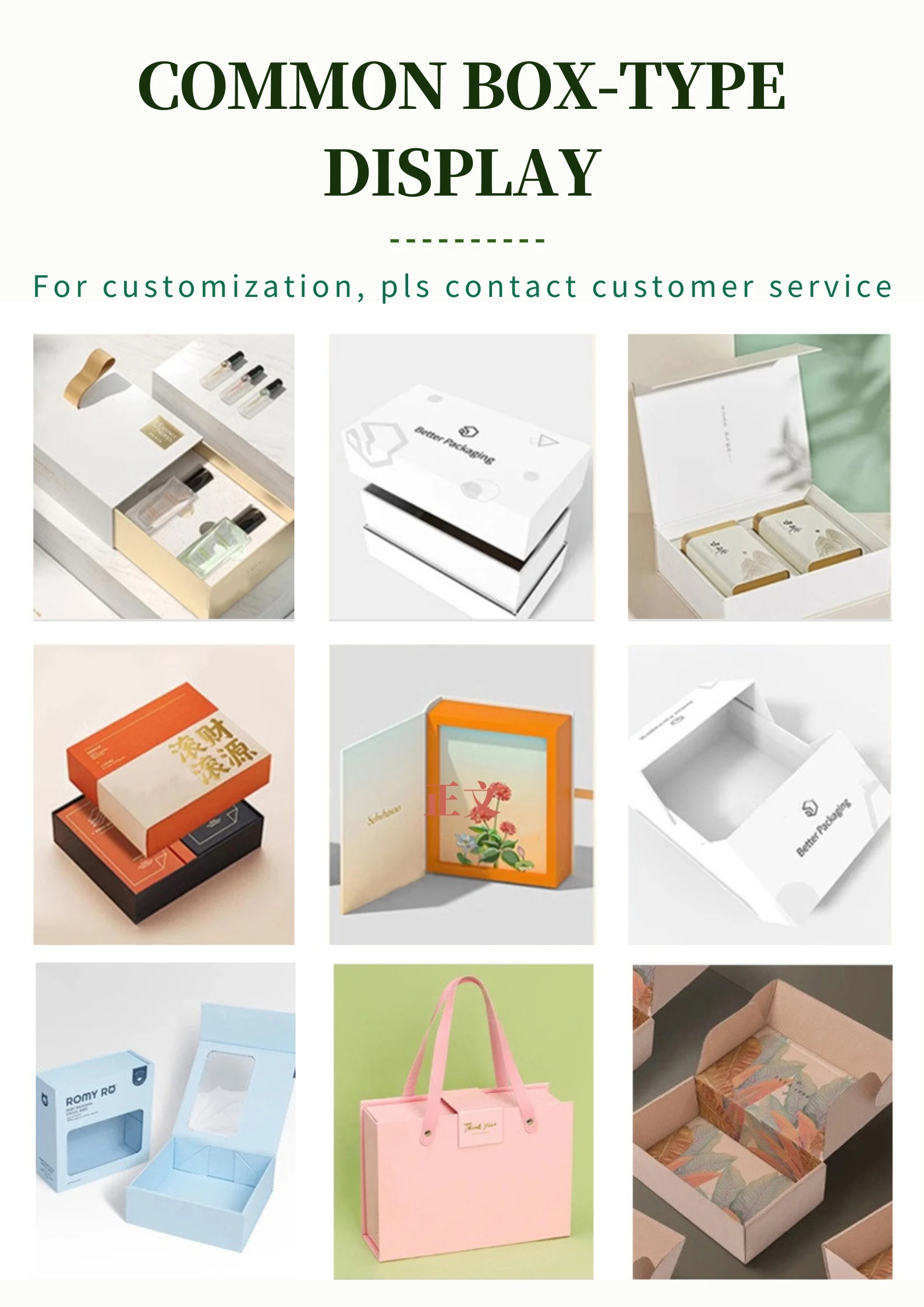 Custom Corrugated Packaging Carton Mailer Shipping Box OEM Custom Empty Child-Lock Paper Box