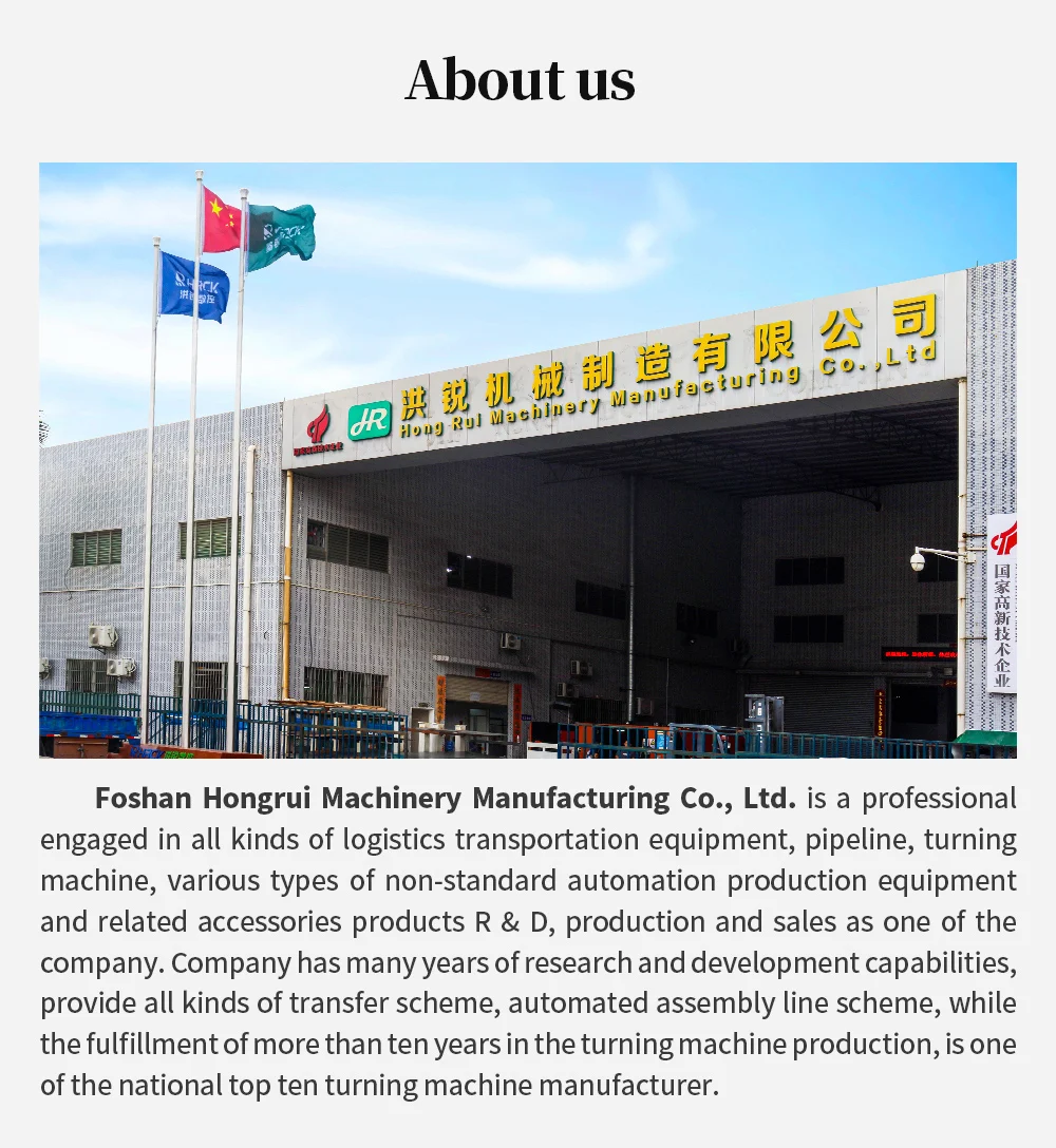 Hongrui factory customized PVC material blanking belt conveyor supplier