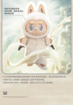 58cmLabubuTHE MONSTERS ANGLE IN CLOUDジモモ Hot POP MART 100