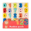 NUMBER