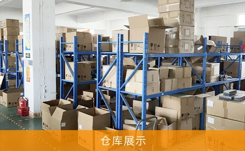 Shenzhen Finomay Technology Co., Ltd. 2