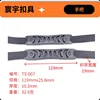 TS-007 Negro 119x25.8mm