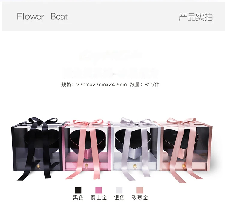 Valentines Day Gift 2024 Flower Packaging Box Paper Card Heart Shape   Hfe7c7ce4cc184a018340c4675b680d59z 