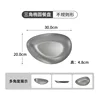 Assiette plate triangulaire ovale grise