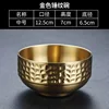 12.5cm Classic Hammered Bowl (Gold)
