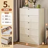 Five-dou (Beige) 121*40*80cm